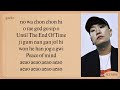 DYNAMIC DUO Aeao Easy Lyrics