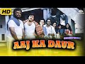 AAJ KA DAUR 4k Restored | Superhit Comedy Movie | Kader khan Superhit movie | kader khan movies