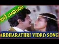 Ardharathri Video Song Bhale Ramudu Movie Mohan Babu Madhavi