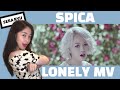 Remember SPICA 스피카 LONELY MV