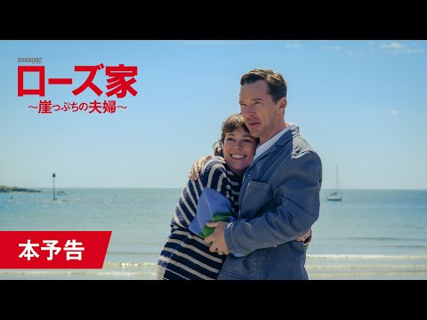 本予告（字幕版）