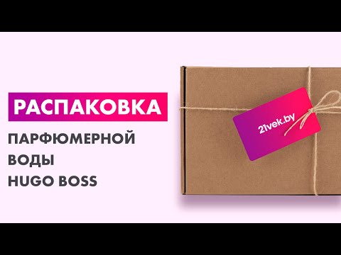 Миниатюра изображения товара Парфюмерная вода Hugo Boss Ma Vie (75мл)