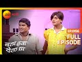 Chala Hawa Yeu Dya Marathi Comedy Video Ep 156 Bhau Kadam Kushal Badrike Nilesh Zee Marathi