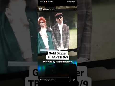 Ripen x Wild - Gold Digger (Coming Soon)