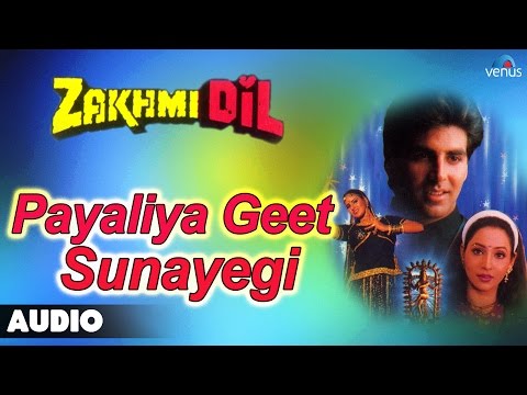Payaliya Geet Sunayegi (Full Audio) — watch video