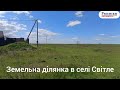 Видео превью