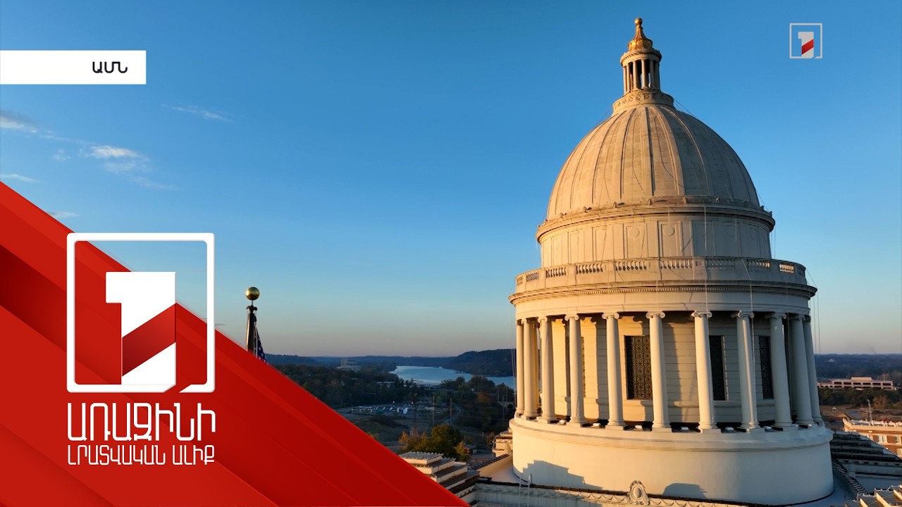 Հայաստանի ընտրությունները՝ միջազգային ուշադրության կենտրոնում. ԱՄՆ սենատորների նամակը՝ Ցուկերբերգին