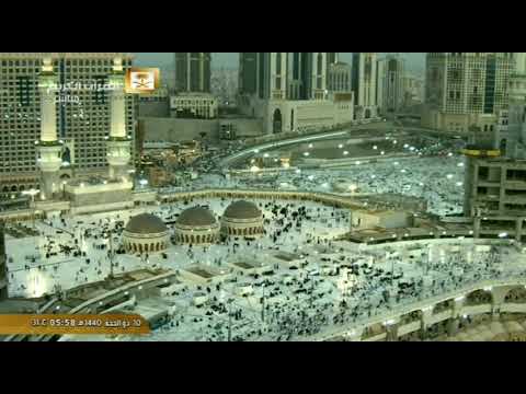 Eid al Adha Takbeer in Makkah 1440 AH -  2019