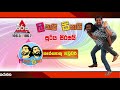 lakai-sikai-sooriya-sirasai-karapothu-powder-31-08-2018
