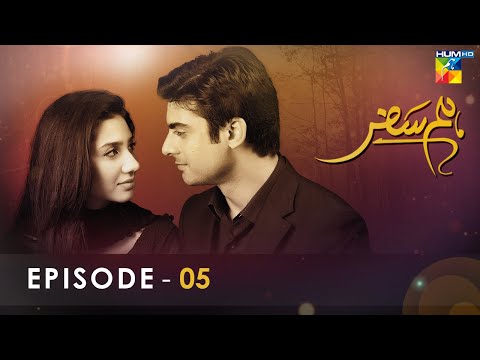 Humsafar - Episode 05 - [ HD ] - ( Mahira Khan - Fawad Khan ) - HUM TV Drama