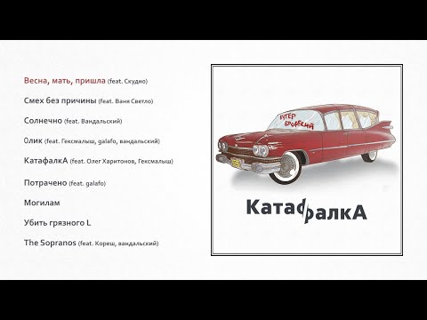 Miniatura de 0лик