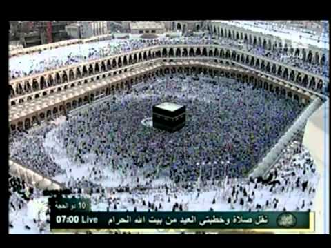 Eid Al Adha Prayer - Hajj 2011/1432 - Nov. 6, 2011
