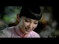 Beautiful Chinese Music 5 Traditional Meeting In Ao Bao