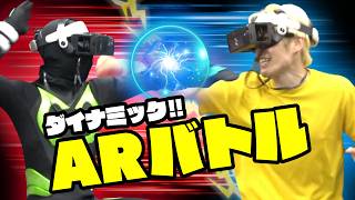 ARでドッジボール！？自らの手で球を撃て！！きてどち最強は誰か