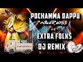 Pochamma Dappu Power Bass vs Extra Folks Dj Remix | Trending Pochamma Dappulu | Dj Pavan Kumar DLK