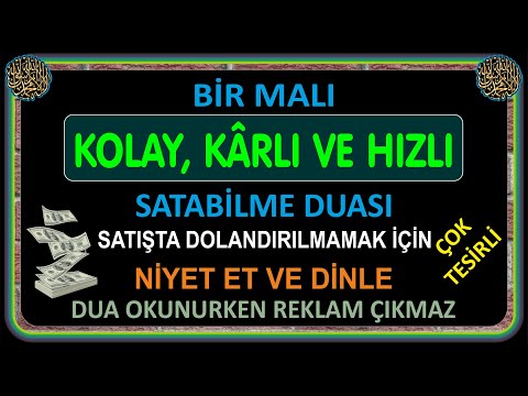 TO SELL A GOODS EASILY AND PROFITABLY - THERE IS NO MORE EFFECTIVE THAN THIS - A MIRACULOUS PRAYER.