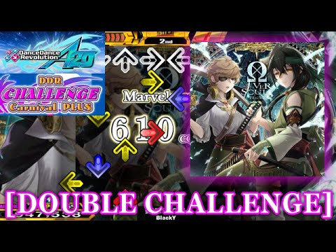 【DDR A20】 ΩVERSOUL [DOUBLE CHALLENGE] 譜面確認＋クラップ