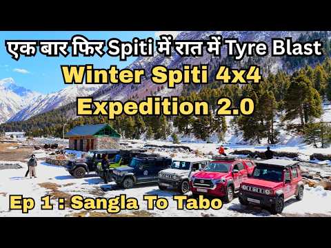 Winter Spiti 4x4 Expedition 2.0 Day 1 | Sangla to Tabo | एक बार फिर Spiti में रात में Tyre Blast 😳