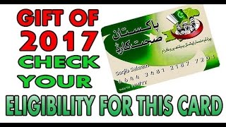 Prime minister health scheme 2017 | Ministry of health