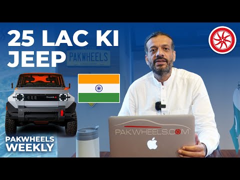 25 Lakh Ke Jeep | Next Petrol Hike? | PakWheels Weekly