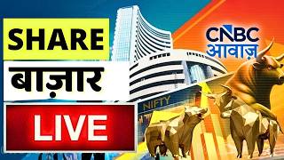 🔴 Stock Market LIVE: Sensex, Nifty, Bank Nifty, Crude Oil & Latest Bus