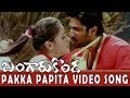 Pakka Papita Video Song Bangaru Konda Movie Rishi Navneet Kaur