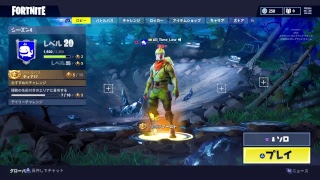 Fortnite Battle Royale Gameplay - All Time Low