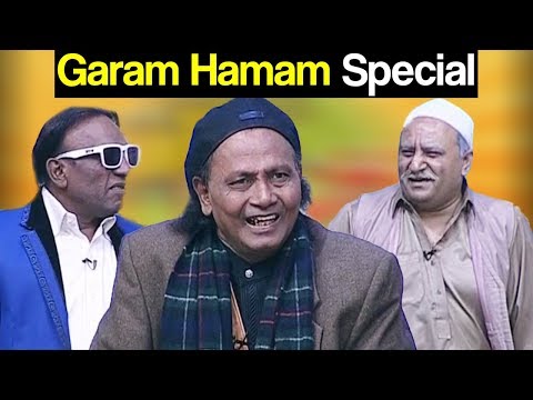 Khabardar Aftab Iqbal 29 October 2017 - Garam Hamam Special - Express News