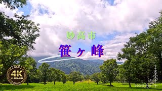 【4K映像】森林セラピー／笹ヶ峰の絶景