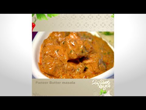 Mazhavil Ruchi I Paneer Butter masala I Mazhavil Manorama