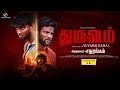 Dhuruvam Episode 1 Sathurangam Tamil Web Series Mystery Thriller Finally