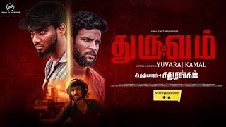 Dhuruvam | Episode 1 - Sathurangam | Tamil Web Series | Mystery Thriller | Finally