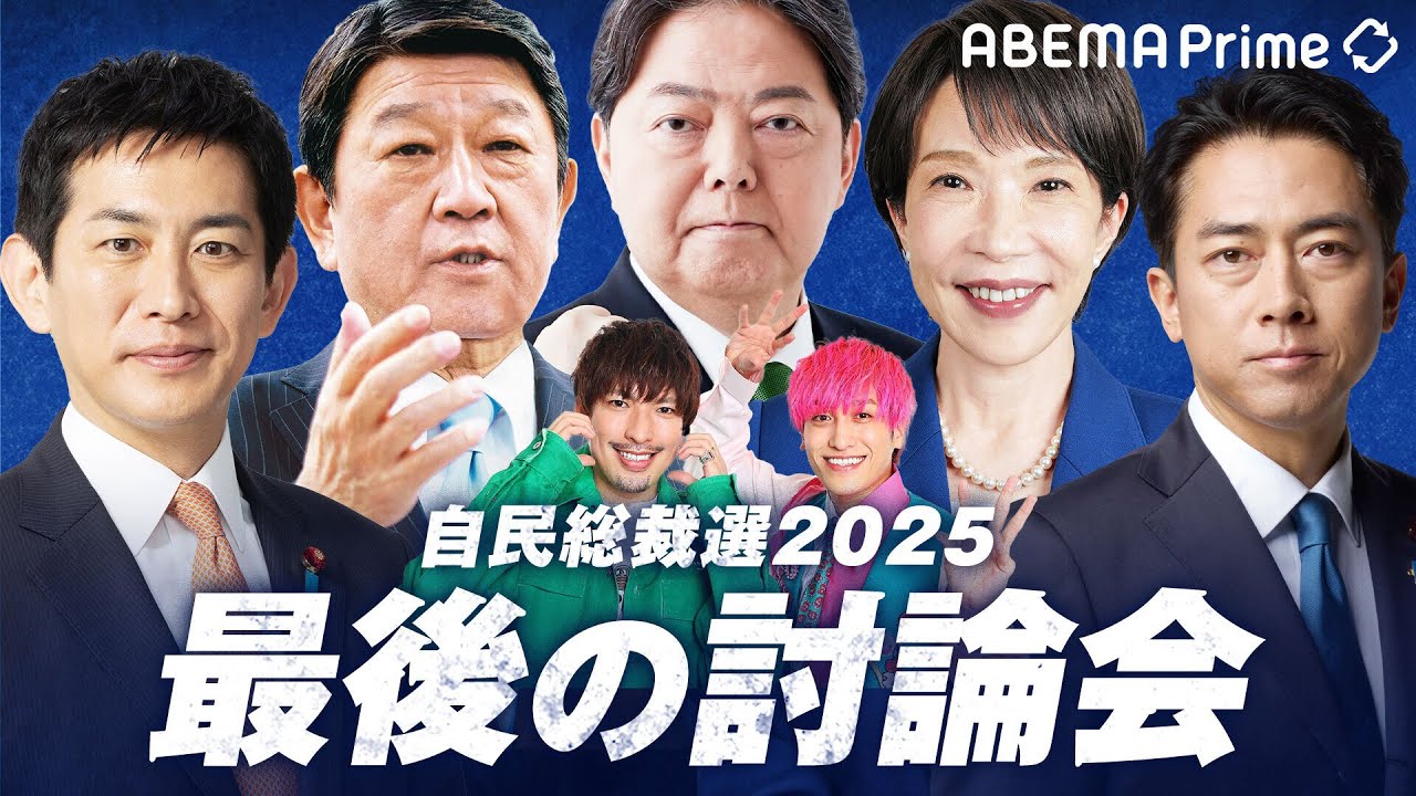 YouTubeサムネイル