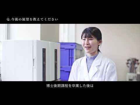 【山形大学】～「理学」の楽しさとは！～　飯田茜（大学院理工学研究科(前期)(理学系)理学専攻２年）