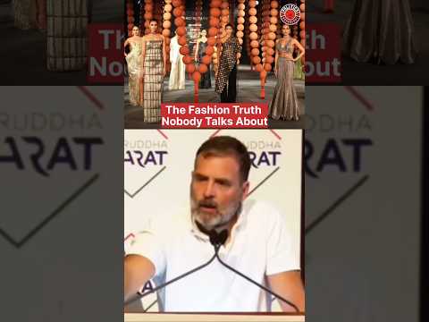 🚨Rahul Gandhi Exposed the reality of Fashion Designing🚨 #shorts