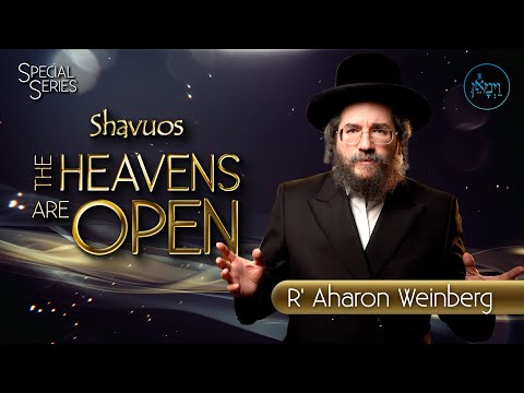 Special Series - Shavuos: The Heavens Are Open | Rabbi Aharon Weinberg