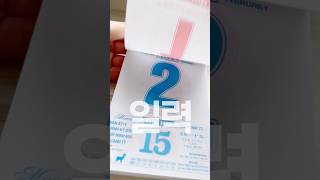 펜 사러 갔다가 일력까지 득템 완료! #단디다낭 #다낭한달살기 #일상템 #일력 #문구