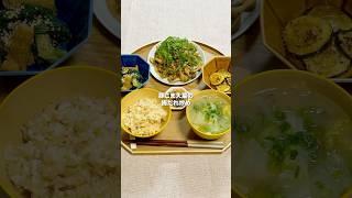 豚こま大葉の梅だれ炒め #料理 #簡単レシピ #おぼんご飯