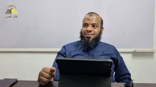 صورة ١١٠. تهذيب تفسير البغوي - سورة  فاطر، ١-٥٤ | الشيخ عادل بن أحمد