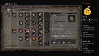 【初見実況】SEKIROヤラセロ ps4live その35
