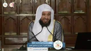 صورة تطبيقات على تخريج وتنقيح وتحقيق المناط