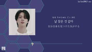 Download lagu 日本語字幕【 Face-off 】 jimin mp3 Download lagu 日本語字幕【 Face-off 】 jimin mp3