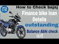 How To Check Bajaj Finance Bike Loan Details Outstanding Balance Check Now Aman Info