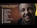 ዑስማን ዓብዱልራሒም Osman Abdulrahim Best 90 S Love Songs 10 ምሩፃት ደርፍ�