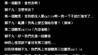 [問卦] 現在能摳in的節目幾乎沒有為什麼？？