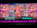 Download Best Nepali Dance Dang Deukhuri Lamahi Mahotsav 2020 Deukhuri Online Mp3 Song