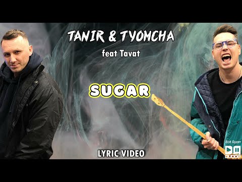Tanir & Tyomcha ft Tavat - Sugar (Lyric Video)