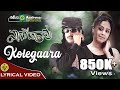 Kolegaara Nagarahavu Upendra Hemanth Kumar Hamsalekha Jyothika Lyrical Video