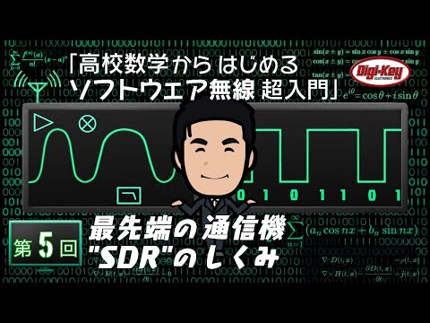 SNCF 信号のリスト - 定義