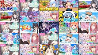 ホロライブ サムネイルスライドショー 2026/07/27